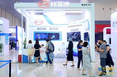 智慧引領(lǐng)，綠色共生 比亞迪通信信號(hào)亮相RT FORUM 2023第七屆中國智慧軌道交通大會(huì)